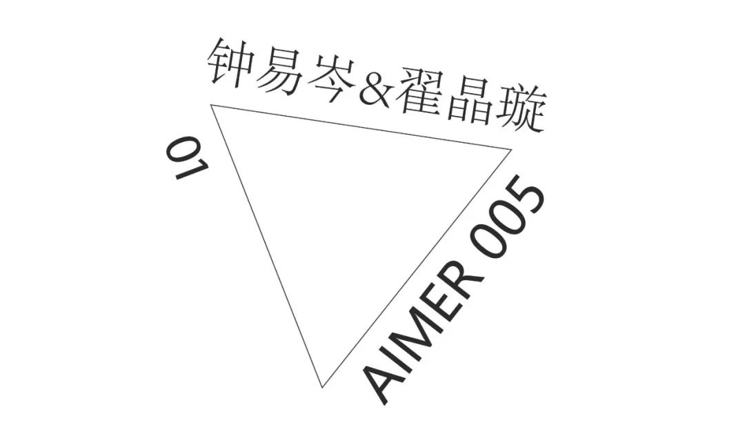 AIMER说VOL.05|铅电解厂房新表达：展品流动演绎工业新魅力-6