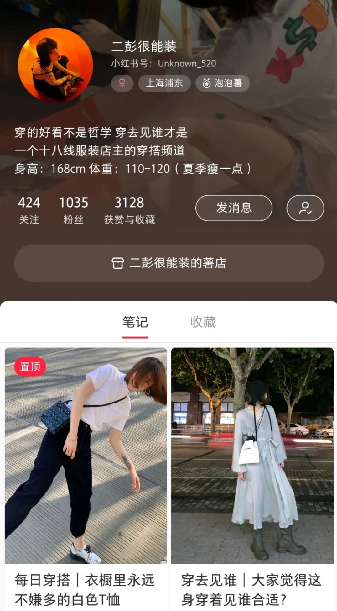 极简工业风复古软装,90后女装店主的工作生活一体之家丨中国上海丨大炎演绎-69