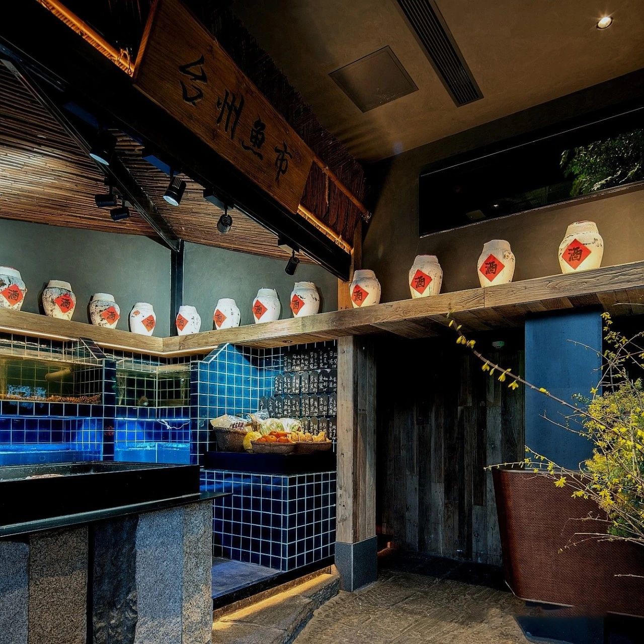 北京禾苑餐厅丨中国北京丨IN.X 屋里门外设计-7