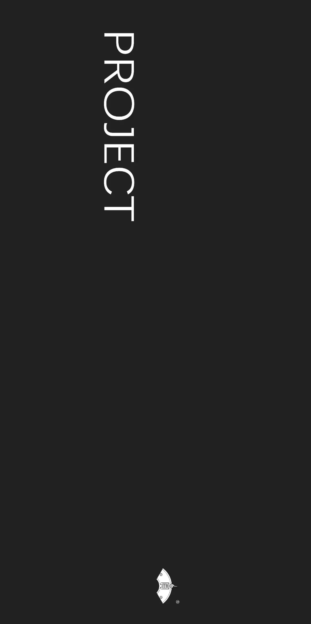 台州黄岩·书香门地·大宅丨中国台州丨黄寅设计事务所-10