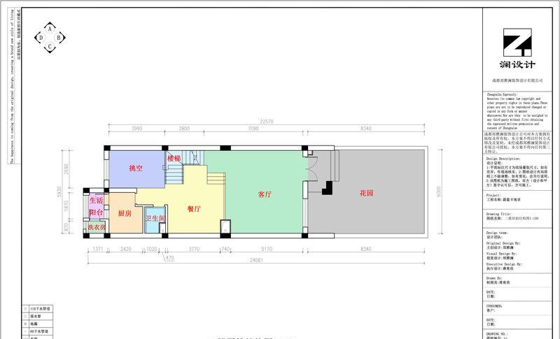 光之隧道 · 成都高端别墅设计解析-90