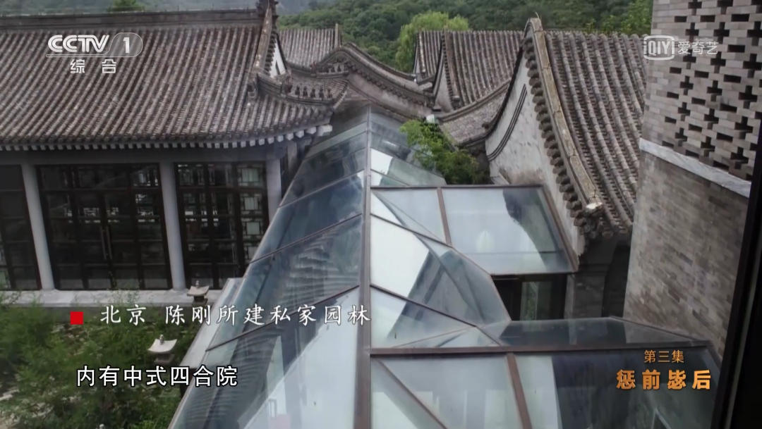 北京贪官私家园林曝光：当你还在为109㎡奋斗，有人已经住进了109亩的私家庭院！-13