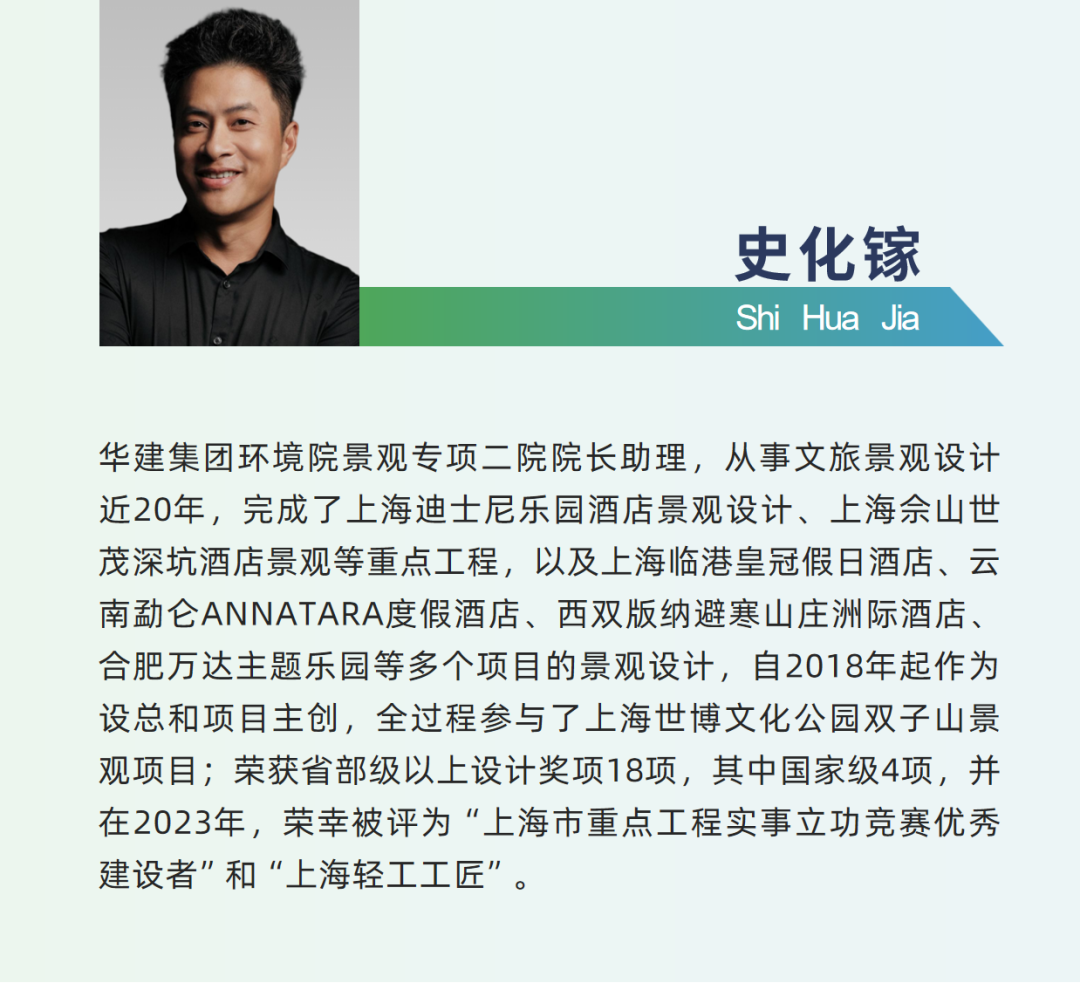 A-TECH•项目丨虽由人作，宛若天成：全新人工构筑近自然山体景观设计探索——上海世博文化公园“双子山”景观工程-187