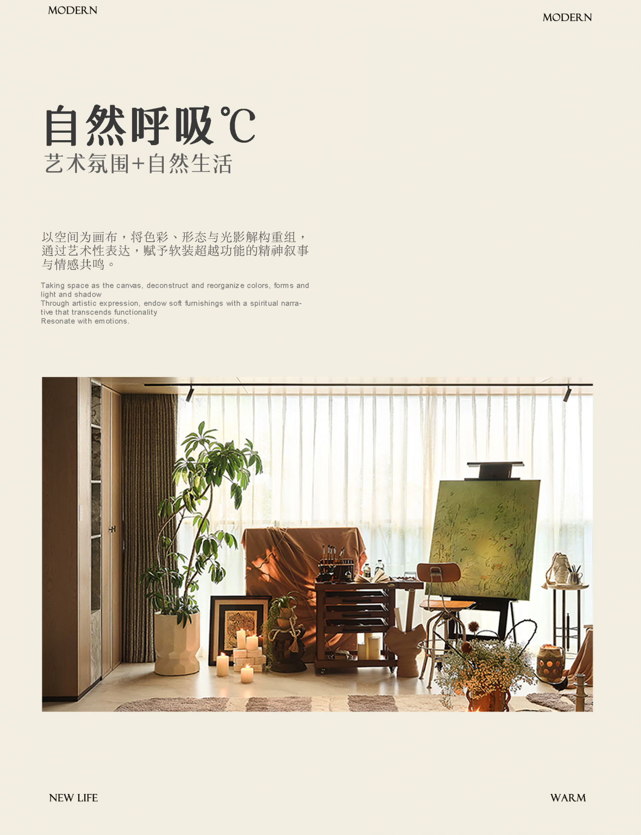 沪苏龙湖御湖境123户型样板间丨中国上海丨IF DESIGN羽果设计-10