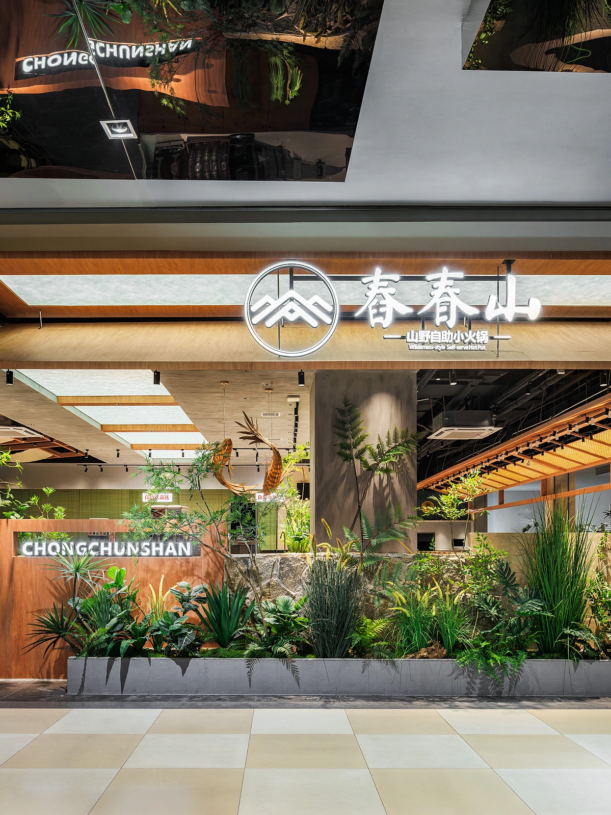 2026餐厅设计-8