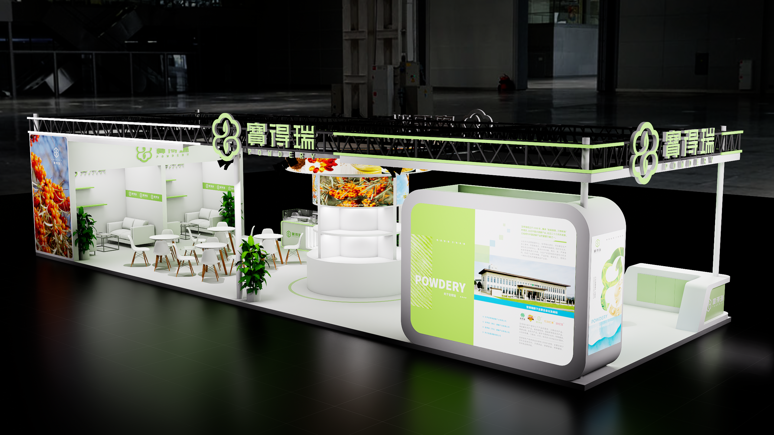 宝得瑞 上海FIC展-3