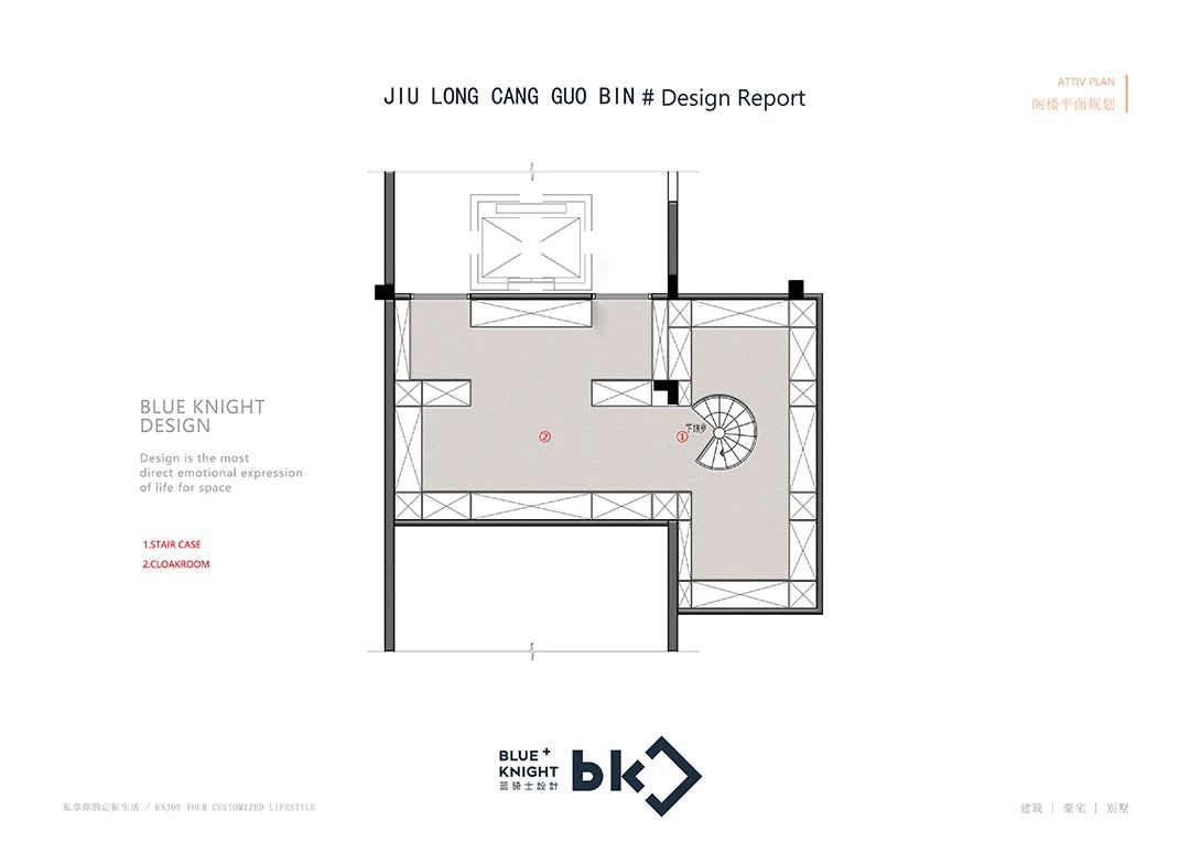 九龙仓国宾一号丨中国苏州丨bk蓝骑士建筑设计事务所-152