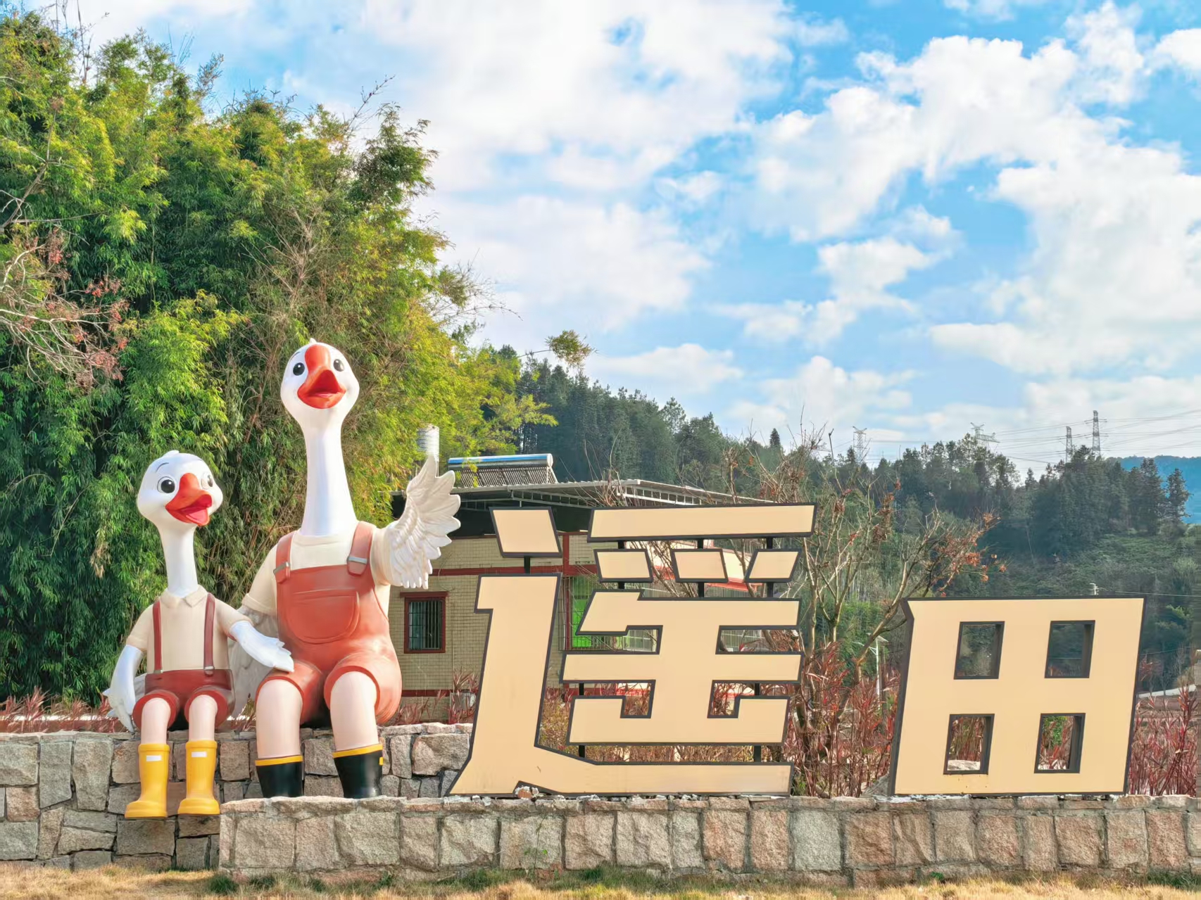 遥田河谷特色乡村精品旅游带建设项目丨中国韶关丨深圳中城致景设计有限公司-43