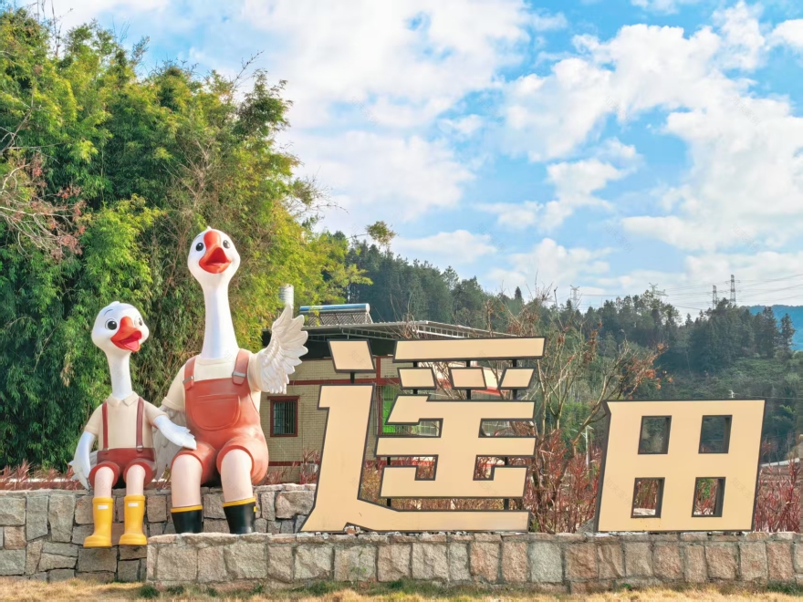 遥田河谷特色乡村精品旅游带建设项目丨中国韶关丨深圳中城致景设计有限公司-43