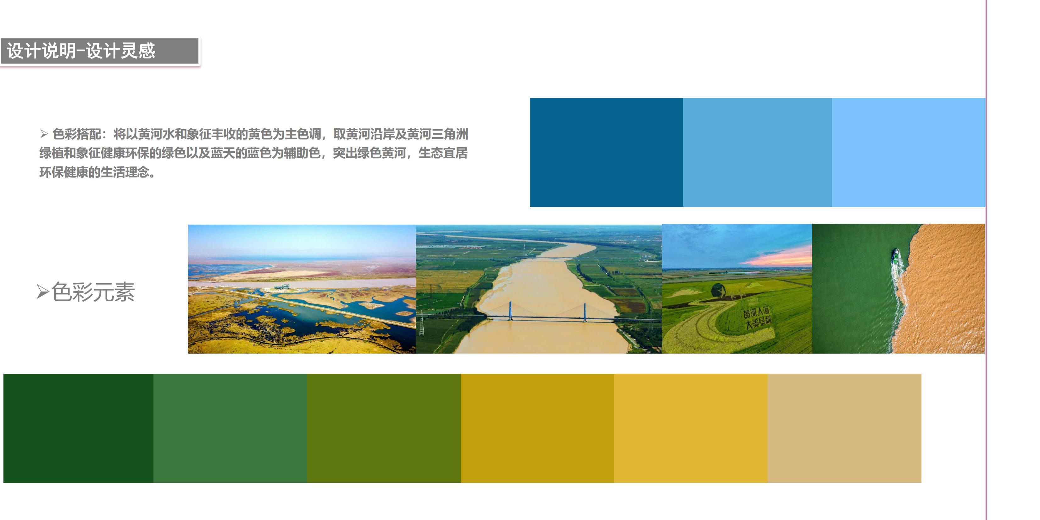 山东东营凯悦广场众成便民市场设计-10