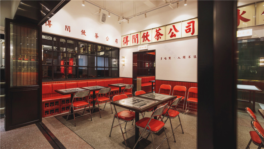 得闲饮茶公司旗舰店复古风格室内设计-43