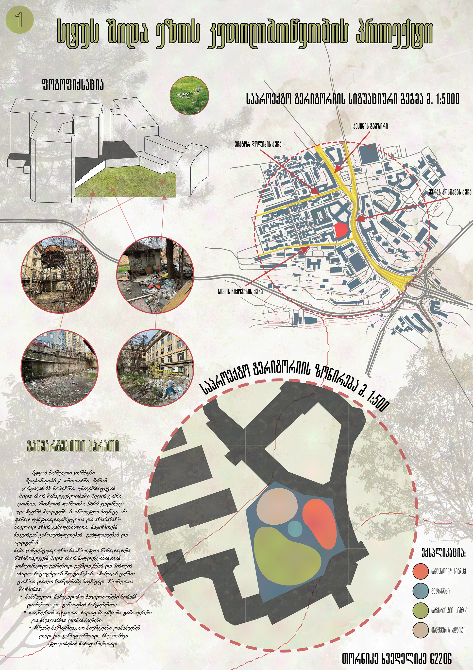 Student Work, Presentation Boards-0