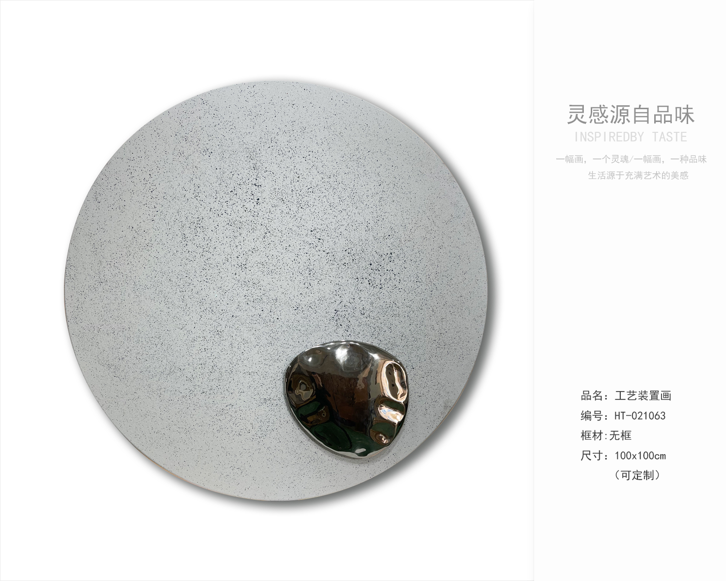 乾唐画业 实物装置画工艺分享-13