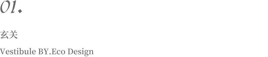 新作 · 理性浪漫 Rational Romance丨西安异构设计-10