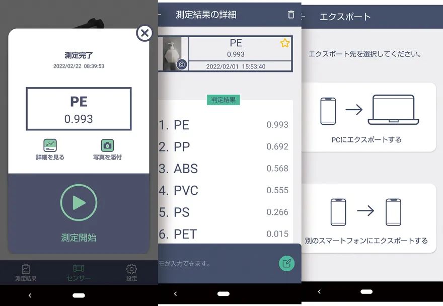 GOOD DESIGN BEST 100 获奖作品丨多家公司及设计师-94