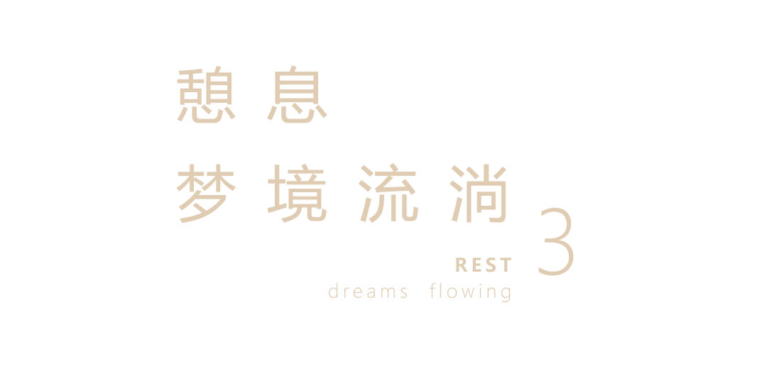 福州闽侯滨江天玺丨中国福州丨深圳市帝凯室内设计有限公司-43