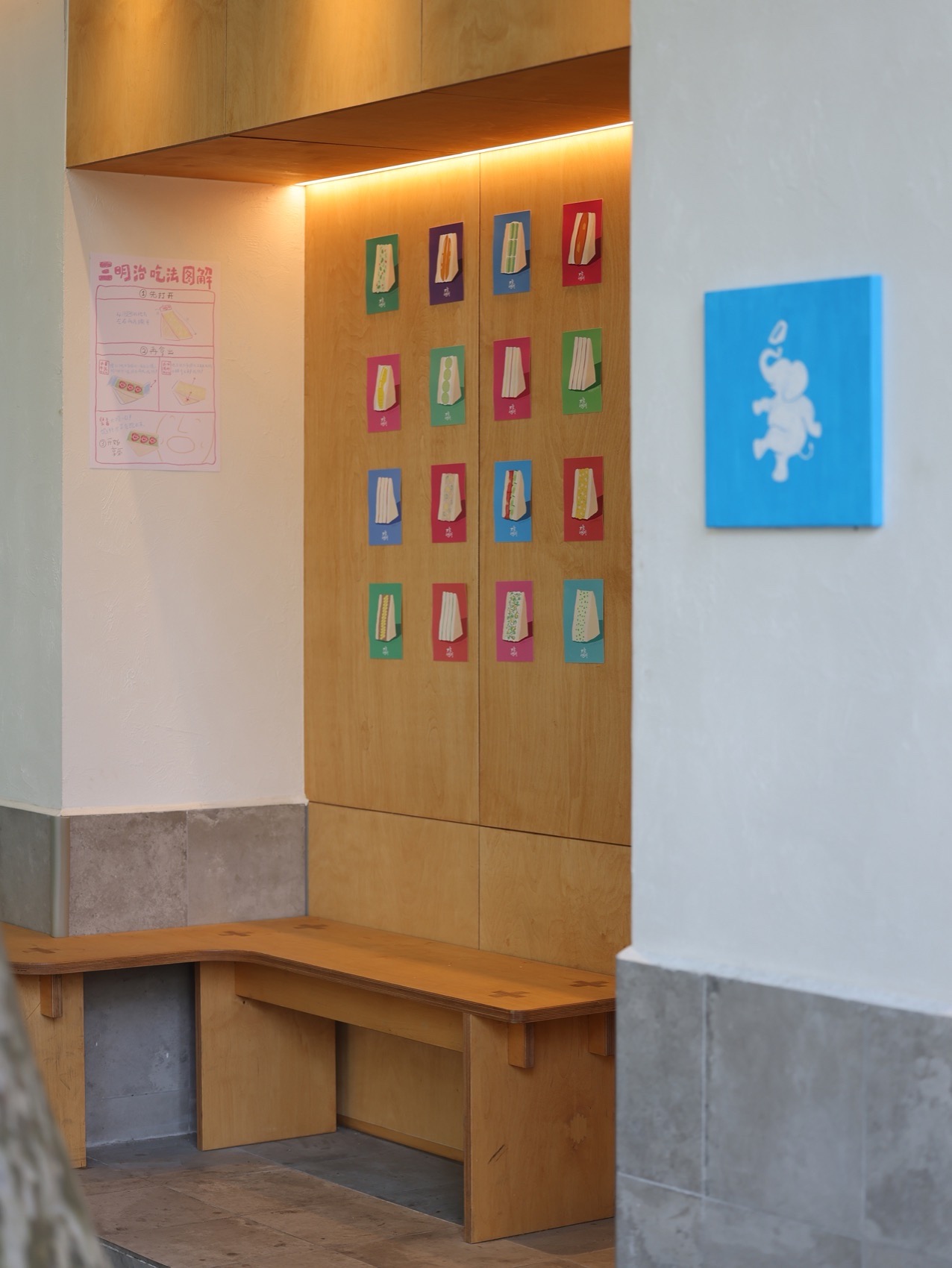 上海大象三明治店丨中国上海丨白造设计-13