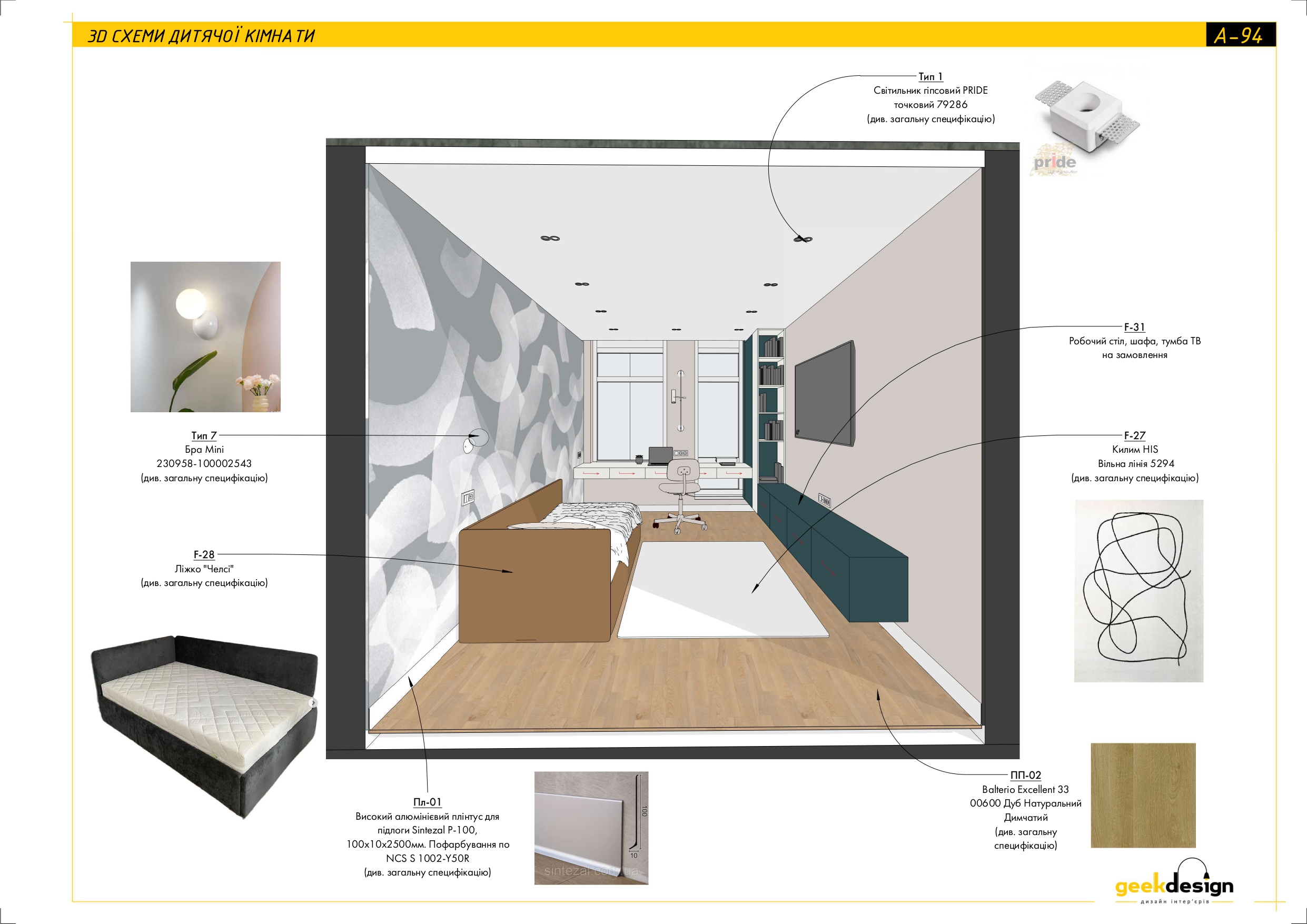 2x room apartment. Technical drawing-61