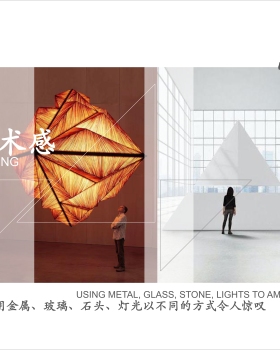 商业会所丨济南