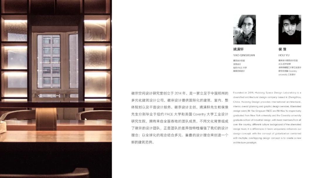 盐 Yakitori | 中式复古与现代元素的完美融合-62