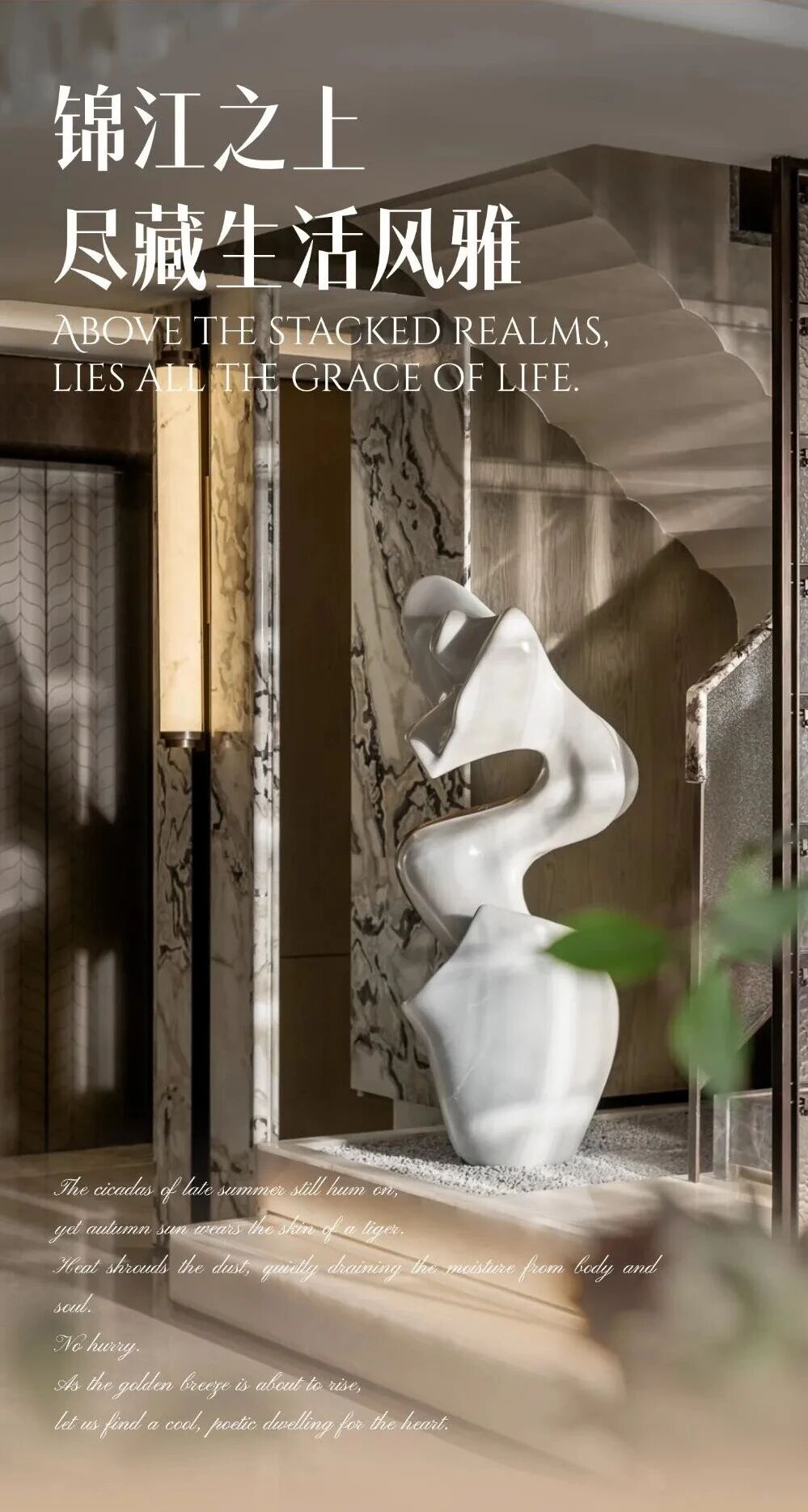 新作｜上原米修 · 锦江之上 尽藏生活风雅-0