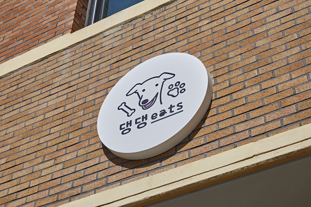 韩国清新手工零食店，9 坪精致设计-15