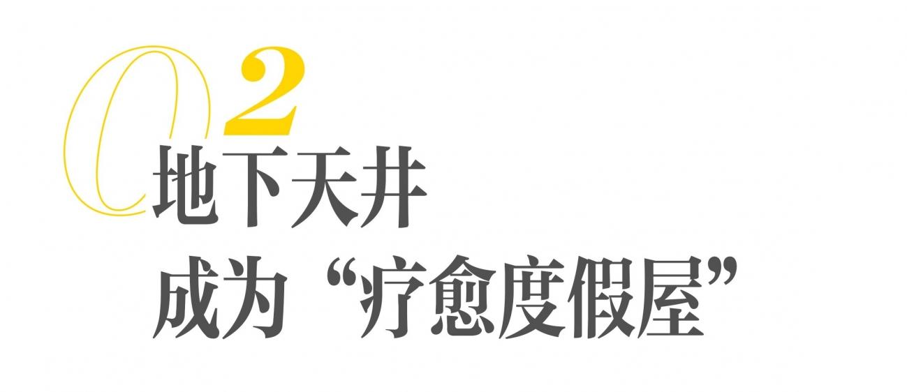 设计师黄煌的森林小屋丨中国上海丨黄煌（Heddy）-22