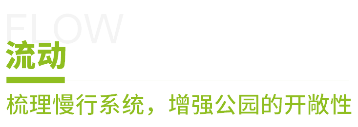 浙江丽水青田城市风貌提升丨中国丽水丨文科园林-53