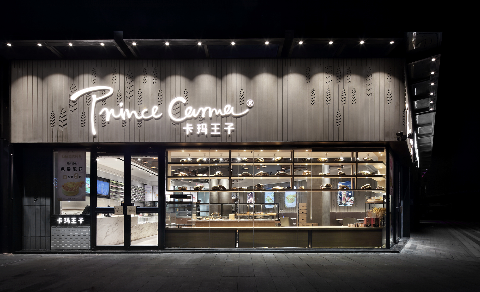 艺鼎设计 | 甜品空间，卡玛王子烘焙店-20