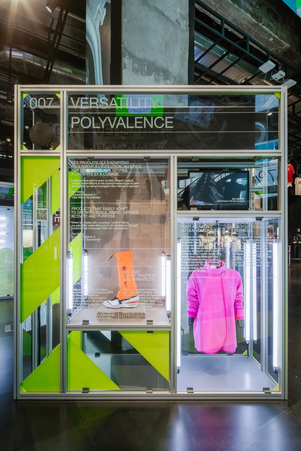 NIKE 垃圾实验室,巴黎创新之家丨法国巴黎-14