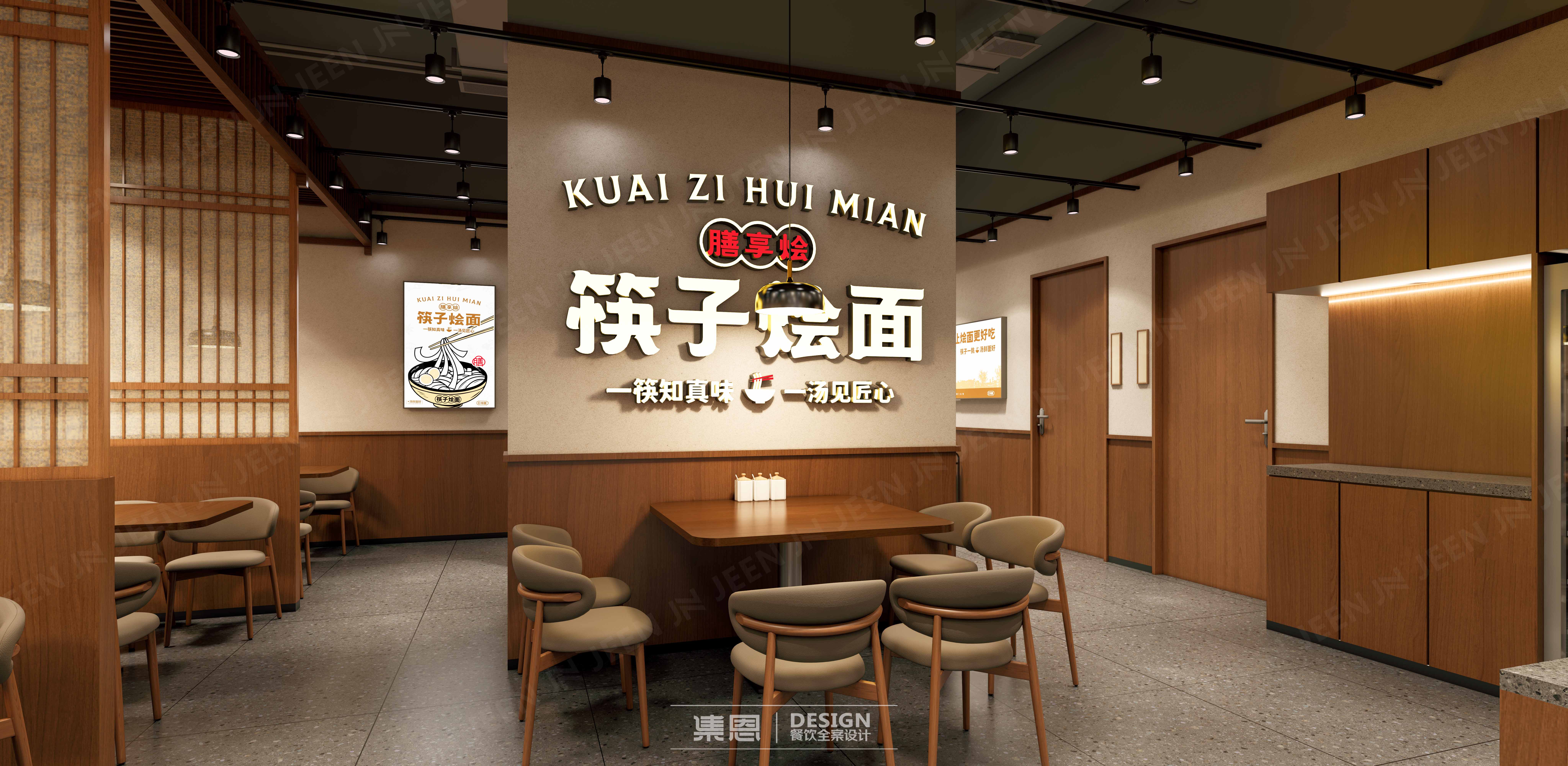 筷子烩面 · 鹤壁店丨中国鹤壁丨集恩餐饮全案设计-17