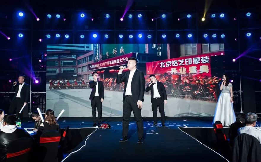 铭艺十年庆典盛宴,展现室内设计魅力-51