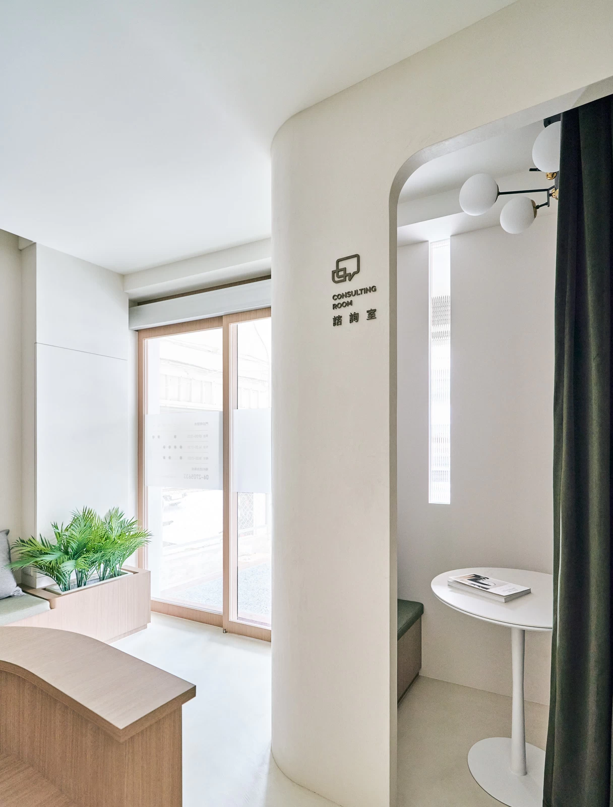 乐行诊所丨中国台湾丨觉引设计-10