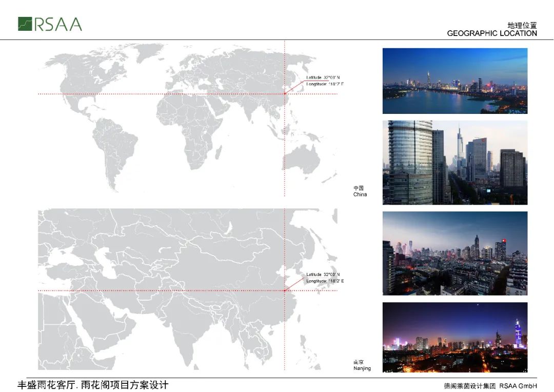 南京五季凯悦臻选酒店丨中国南京丨BUZZ庄子玉工作室-467