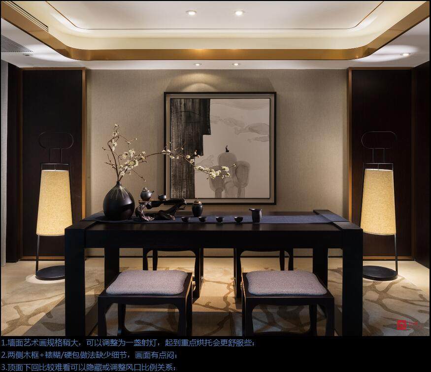 北京泷悦长安样板房-22