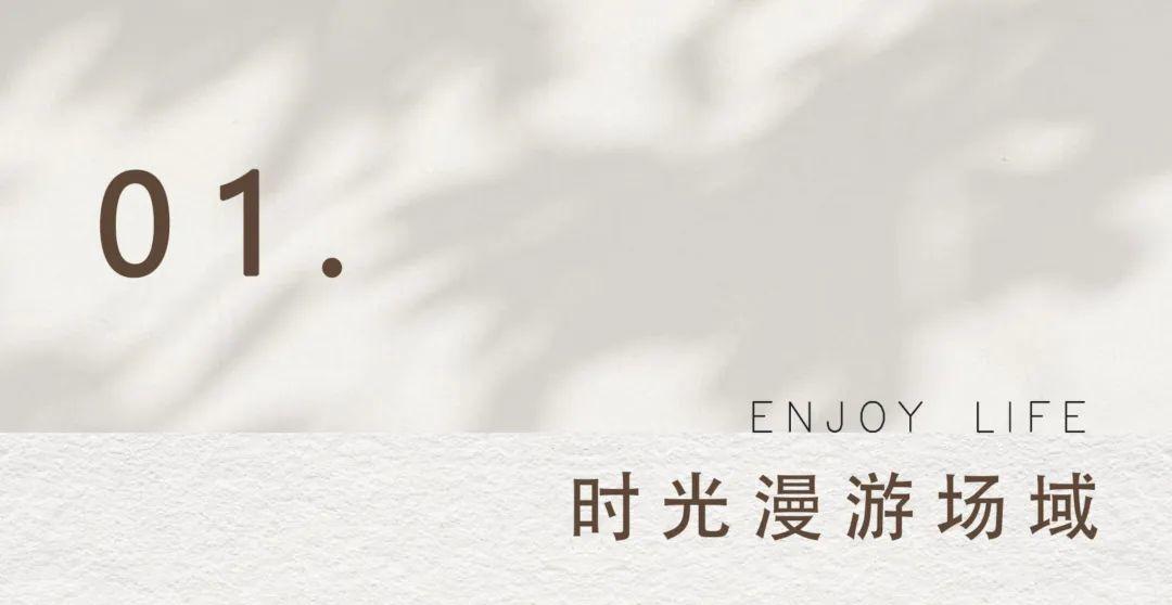 素颜陈设 · 商丘金沙天悦邻里中心丨中国商丘-4