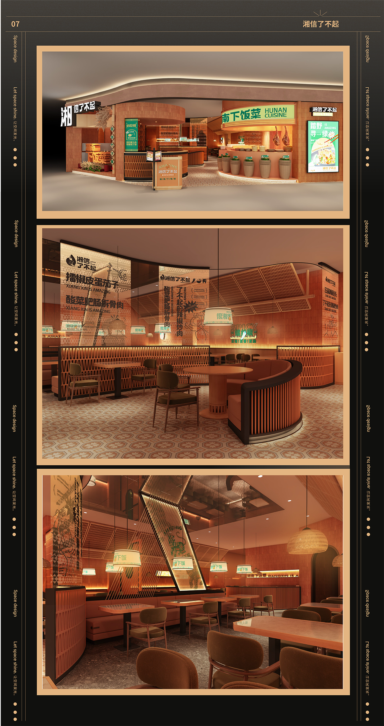 2022我们做了这些......-8