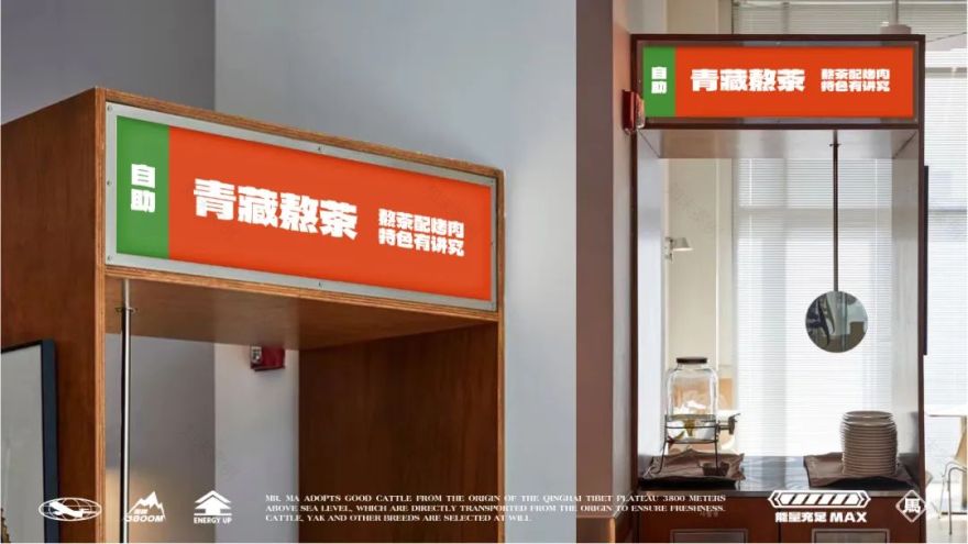 去野日报 | 马小火·高原现卤牛肉拉面-117