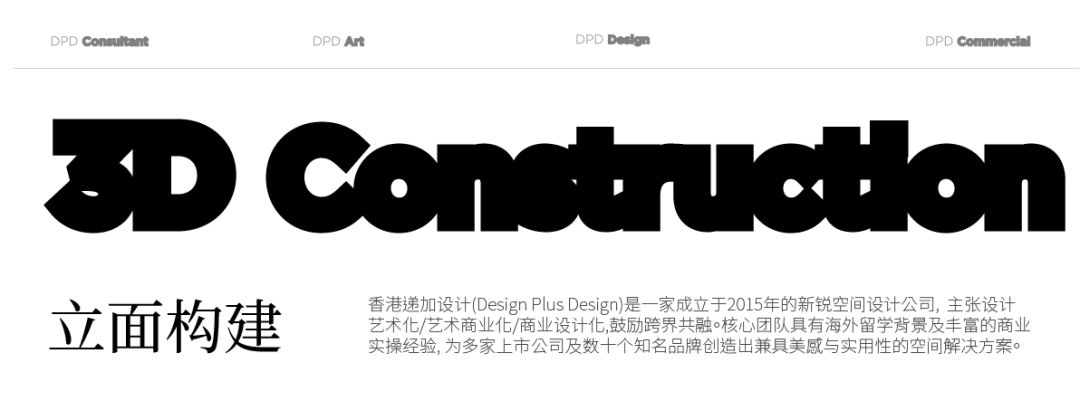 香港递加设计打造悬浮星球风格沙龙-10