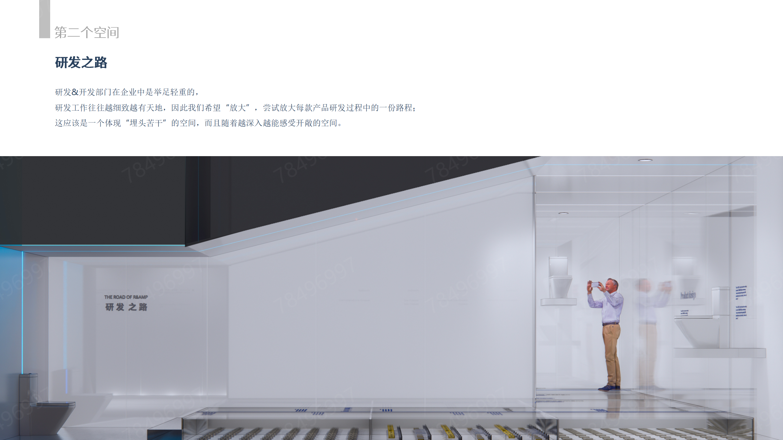 翔华外销卫生洁具博物馆丨丁嘉焕,陈祧祺,赵俊风-49