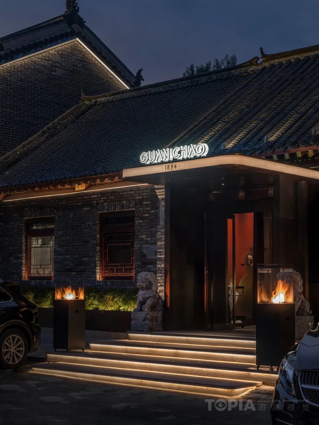 茉里·观潮餐厅丨中国沈阳丨王强-58