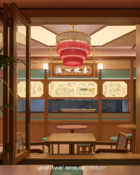 好歡喜·手作糖水丨中国上海丨上海耶兔兽设计咨询有限公司