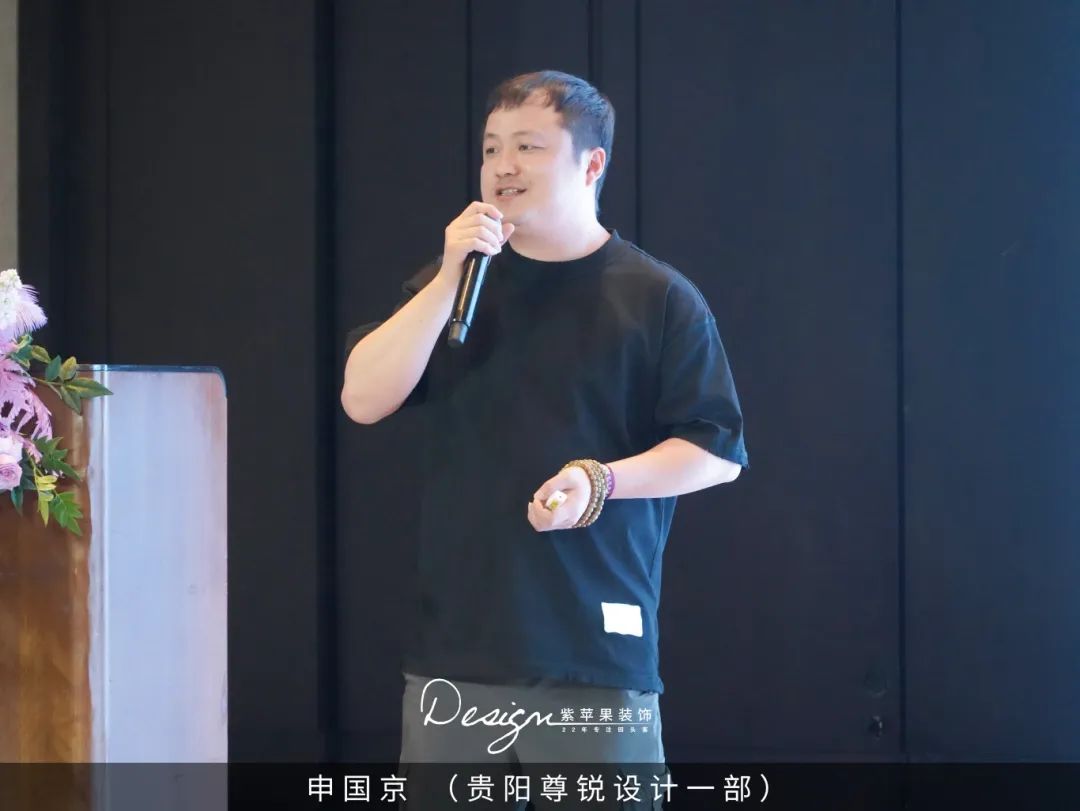 2025“尊锐杯”十大设计师申国京作品  茅台广场项目丨紫苹果贵阳分公司-3