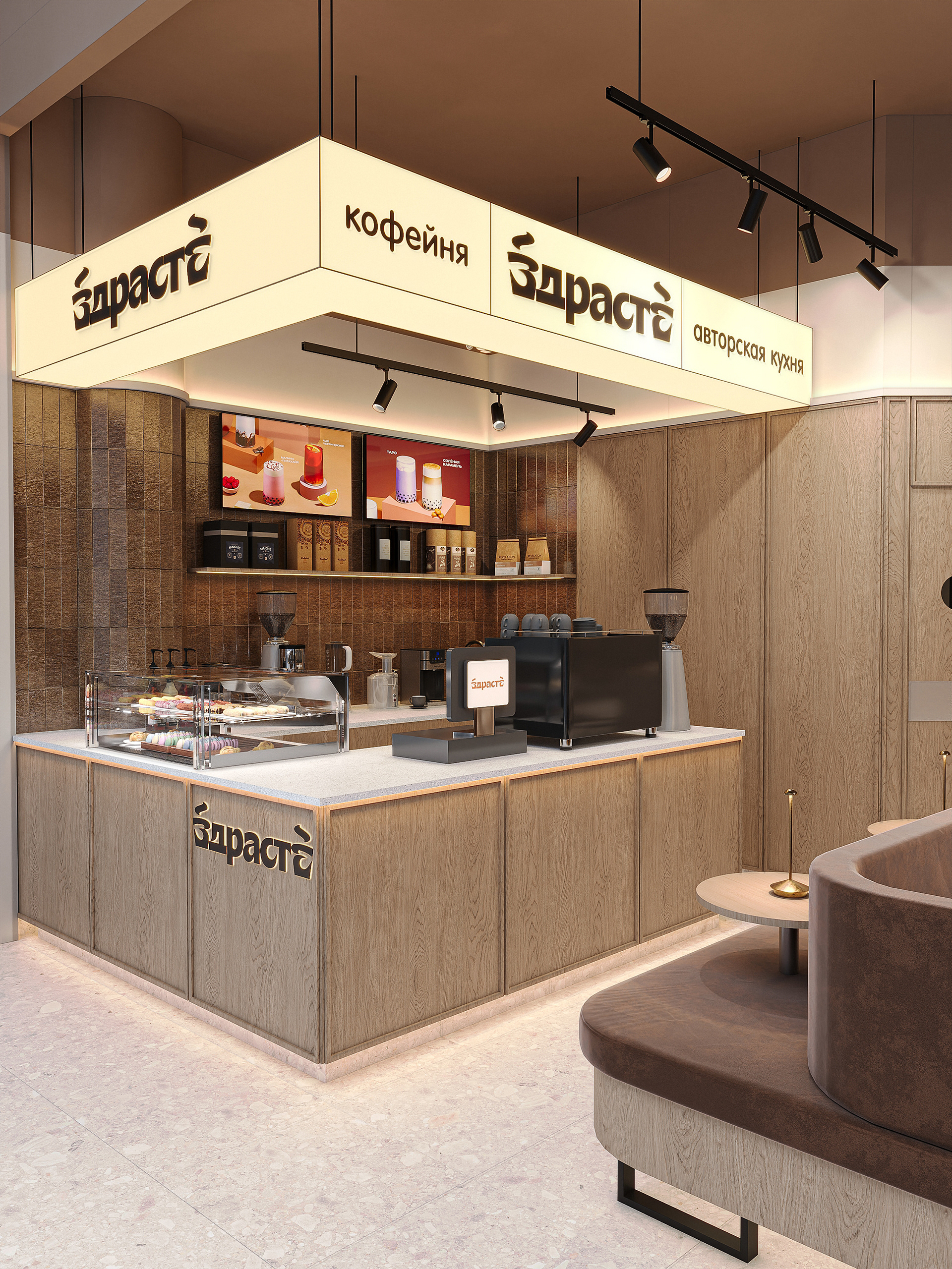 Сетевая кофейня Здрасте, ТЦ Патриот-5