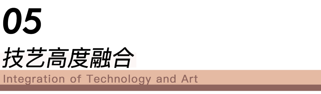 筑园寻梦 | 融入城市的新型校园设计-129