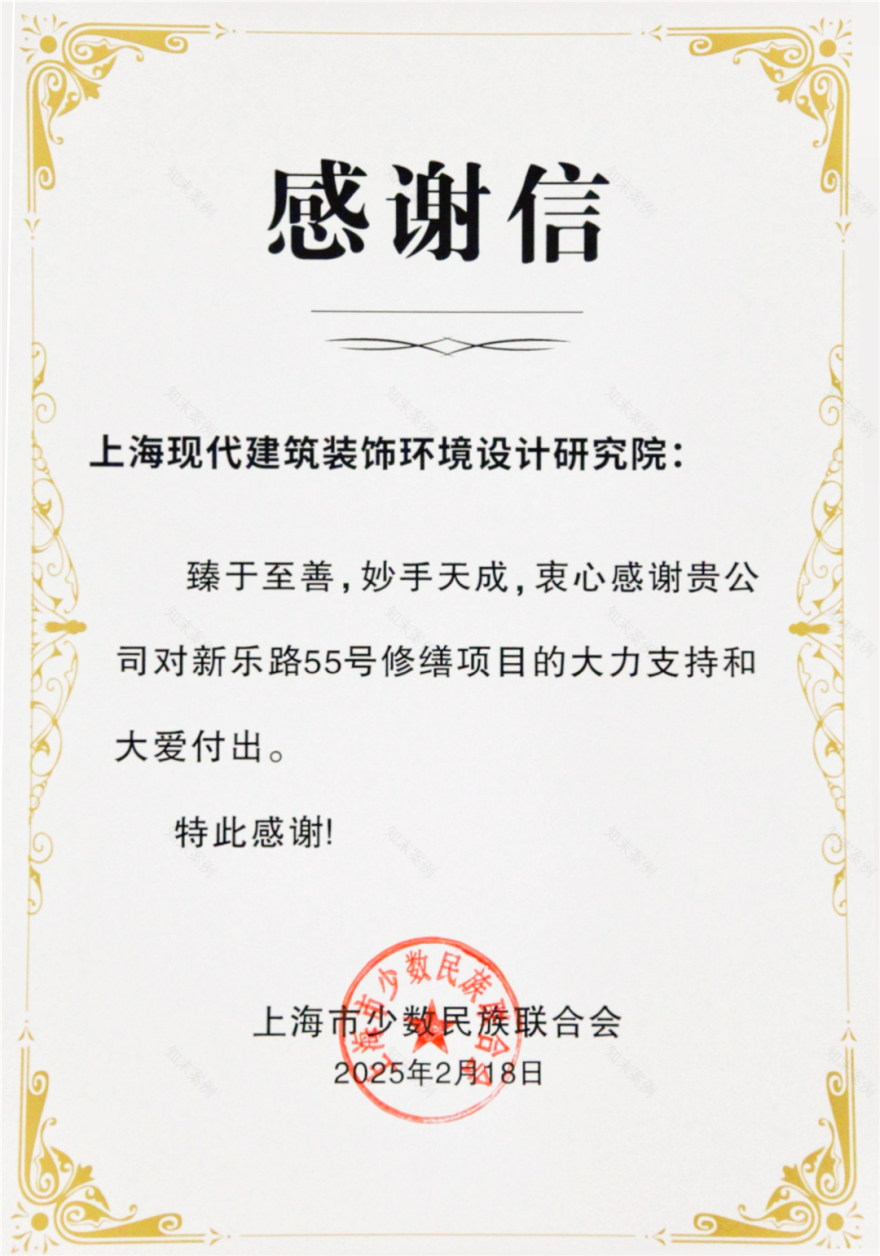 境作|“小而美”的保护提升与功能焕新:上海市徐汇区新乐路55号修缮项目-38