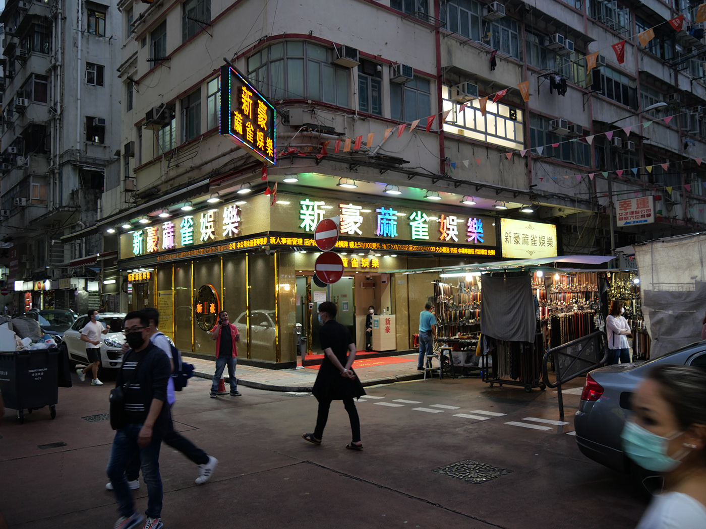 商业街区丨Trip of Yau Tsim Mong District-2