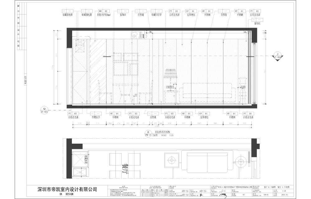 样板间丨徐树仁 | 华日·城市理想样板房 | 施工图+模型+施工图部分JPG |-5