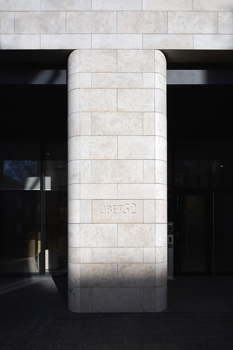 莫斯科 Cvet32 住宅楼丨俄罗斯莫斯科丨Hutton Development-25