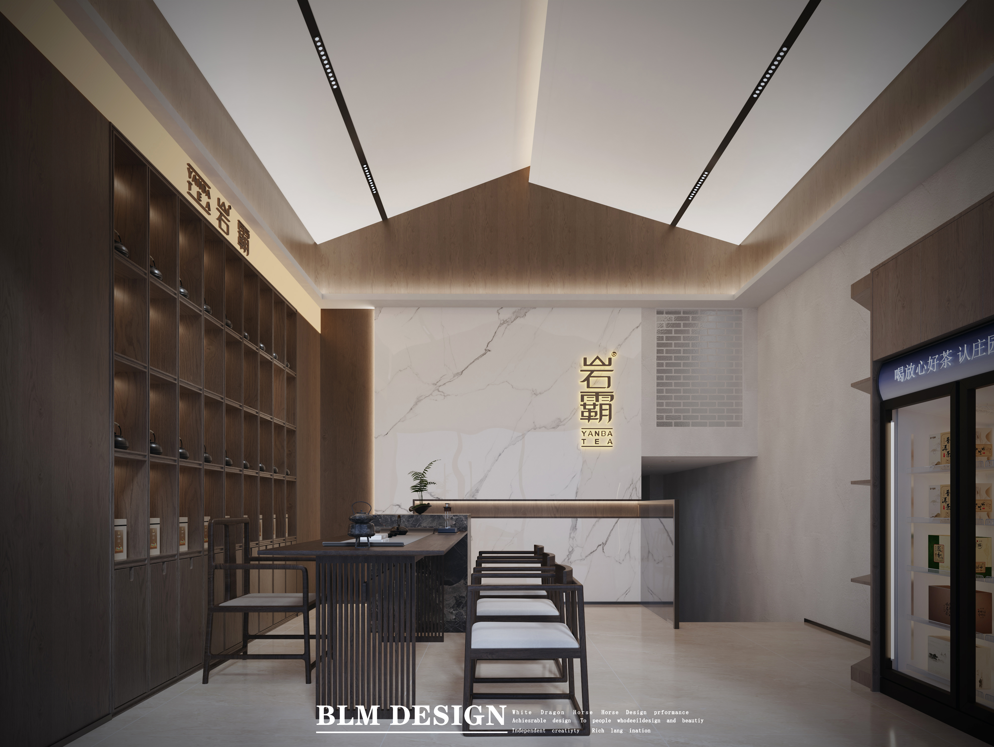 茶馆室内设计案例-0